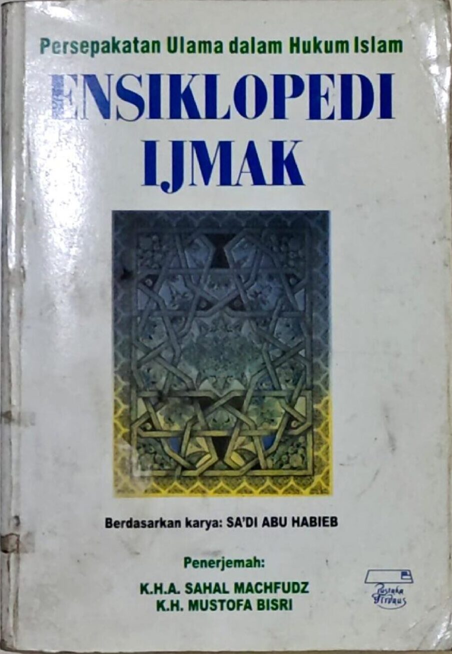 Ensiklopedi Ijmak – Persepakatan Ulama dalam Hukum Islam (Soft Cover)