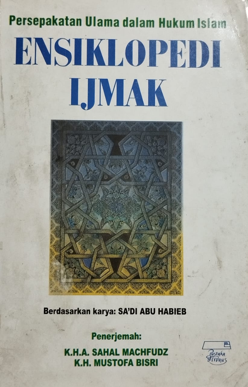 Ensiklopedi Ijmak: Persepakatan Ulama dalam Hukum Islam
